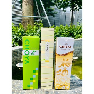 Vỏ hộp giấy dùng cho choya xanh, choya vẩy vàng , singer years