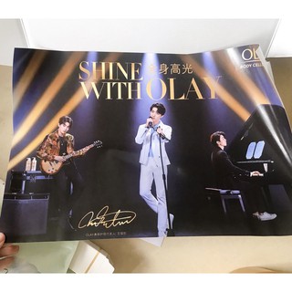 Tranh nhr poster tfboys