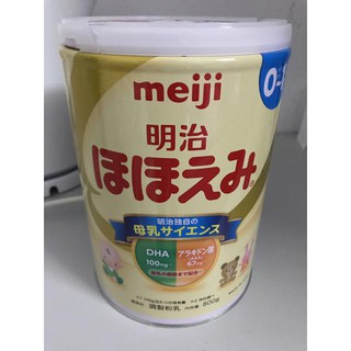 Sữa meiji 0-1 nội địa nhật