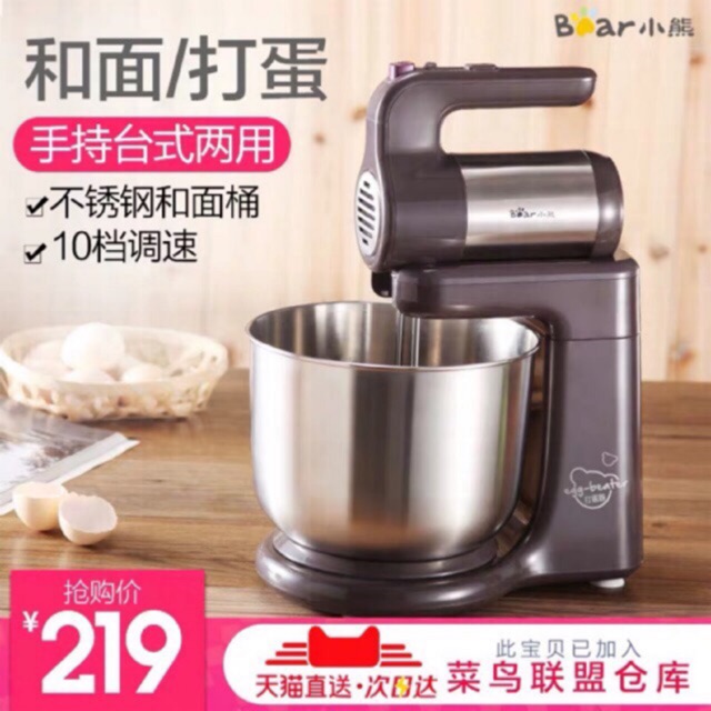 Máy đánh trứng để bàn Bear