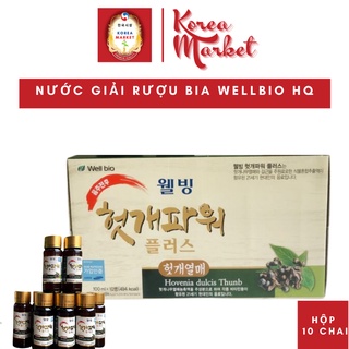 Nước giải rượu bia Well Bio Hàn Quốc _ Hộp 10 chai