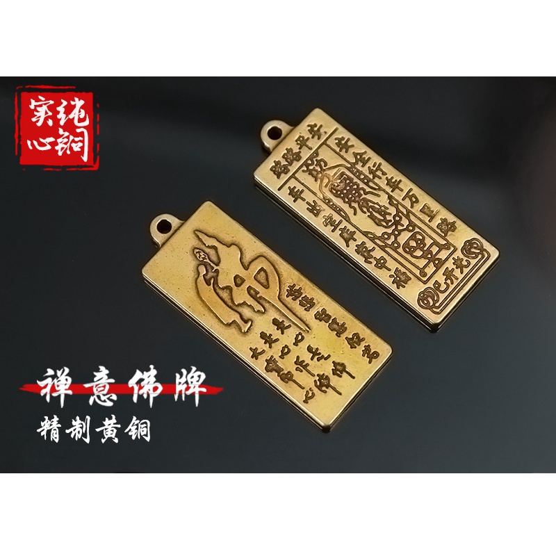 Mặt dây dạng thẻ hình Phật giáo bằng đồng thau độc đáo