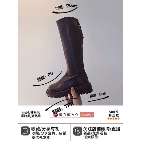 Boot da đế 5 phân