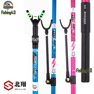 Gác cần câu đài,chống cần câu tay carbon cao cấp benxiang - gc01
