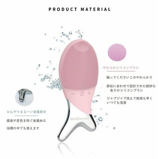 MÁY RỬA MẶT WELLDERMA CLEANSING FISH