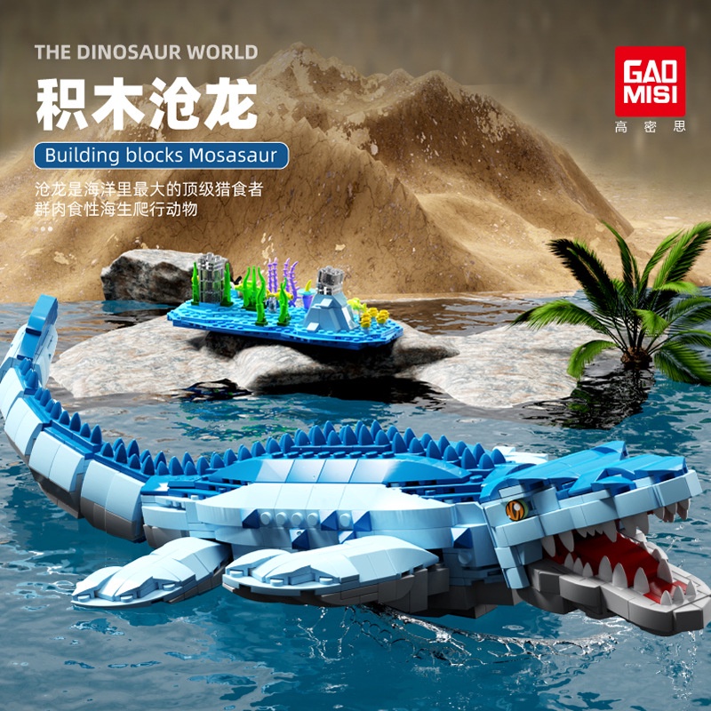 Bộ Đồ Chơi Lắp Ráp Khủng Long Tyrannosaurus Rex 2020-23 Dành Cho Bé Trai