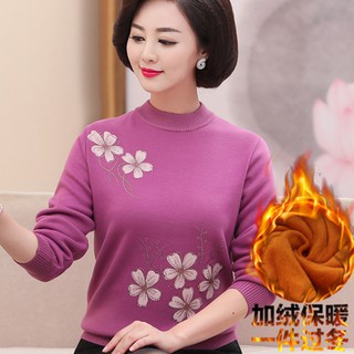 Áo len lót lông tặng mẹ