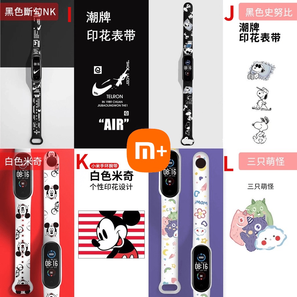 Dây Đeo Tay Họa Tiết Hoạt Hình Bằng Silicone Cho Xiaomi Mi band 3/4/5/6 Mi band 5 Mi band 4 Mi band 6 Mi band 3