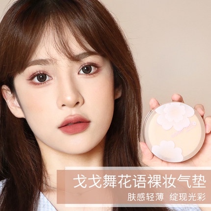 Phấn Nước Kiềm Dầu Gogotales Bright Flawless Air  Cover Lasting | BigBuy360 - bigbuy360.vn