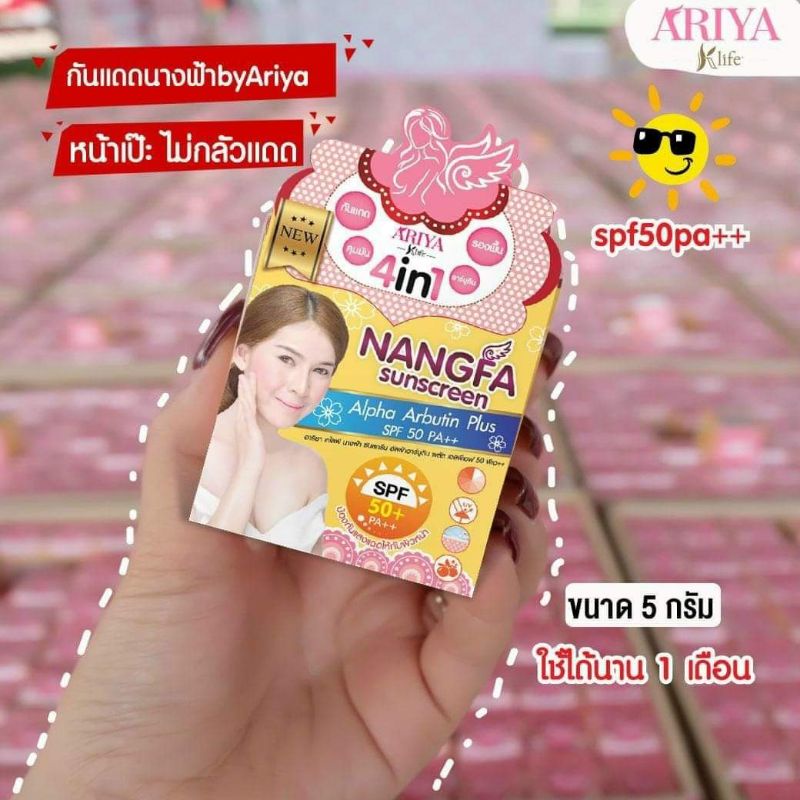 Kem chống nắng nangfa 4in1 thái lan chính hãng