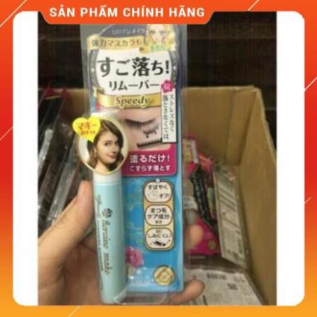 Mascara chuốt mi 3D và tẩy trang mi Kiss me Heroine Nhật Bản (Japan Domestic) | BigBuy360 - bigbuy360.vn