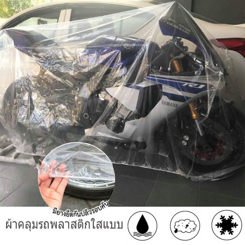 Áo trùm xe máy trong suốt chống bụi chống nước dùng một lần tiện dụng