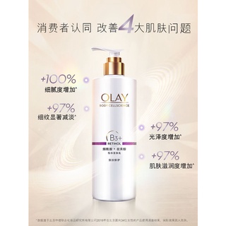 Kem dưỡng thể chống lão hóa Olay Cellsience B3 + Retinol chất lượng cao