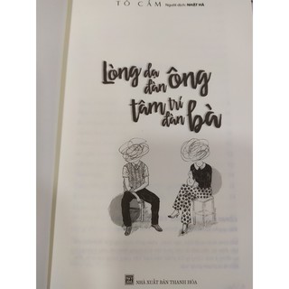 Lòng Dạ Đàn Ông, Tâm Trí Đàn Bà