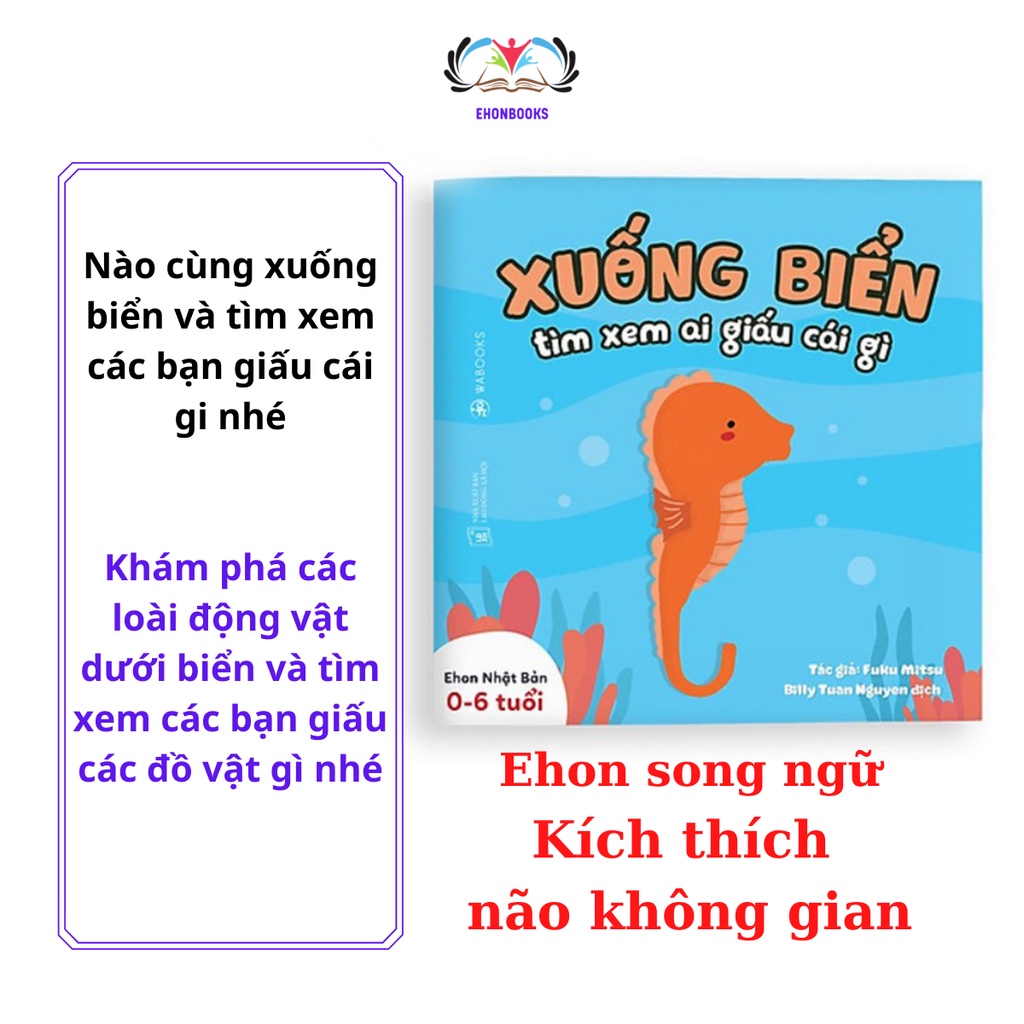 Sách Ehon Combo 3 cuốn Ai giấu cái gì đó Ehon nhật bản cho bé 0 4 tuổi