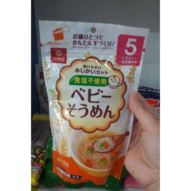 MÌ SOMEN NHẬT BẢN