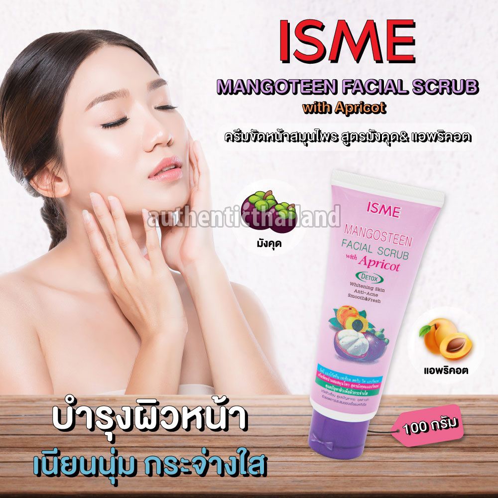 Kem tẩy tế bào chết cho da mặt ISME Mangosteen Facial Scrub with Apricot 100g