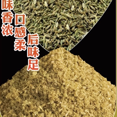 Bột Thì Là Tân Cương nguyên chất, Gia Vị ướp thịt nướng  gói 25g - An Diêu's House