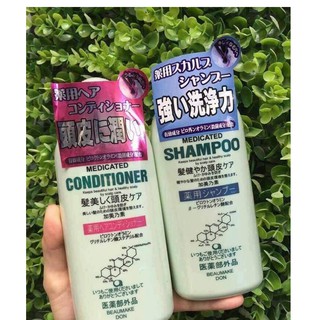 [ CHÍNH HÃNG] Cặp Gội Xả KAMINOMOTO Nhật Bản Kích Thích Mọc Tóc