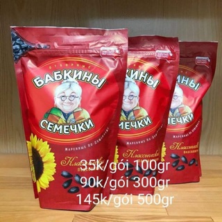 Hướng dương nga ( hiệu bà già )