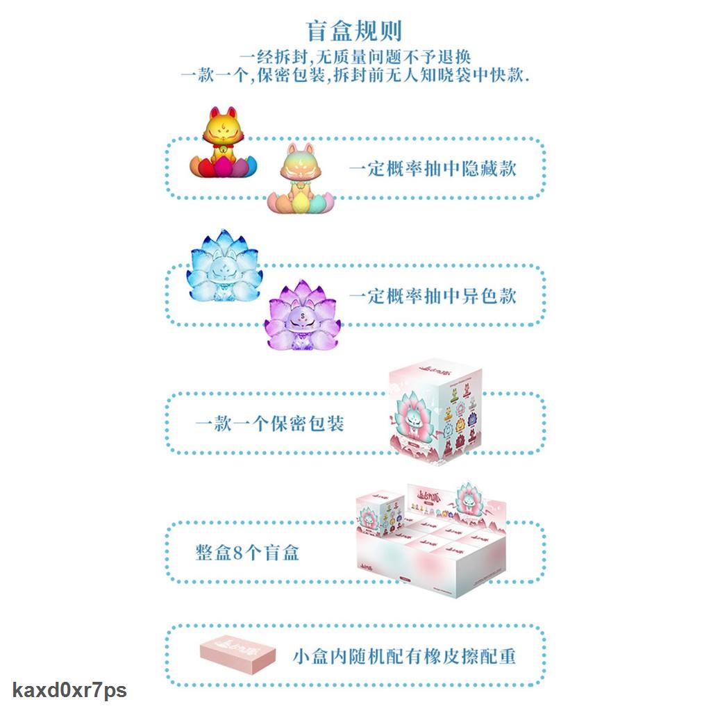 Giá SỉHộp Mô Hình Ngẫu Nhiên Dòng Cáo Chín Đuôi Cổ Đại Dễ Thương