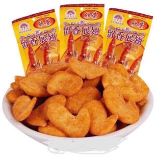 Bịch 20 gói snack cánh gà chiên giòn Trung Quốc