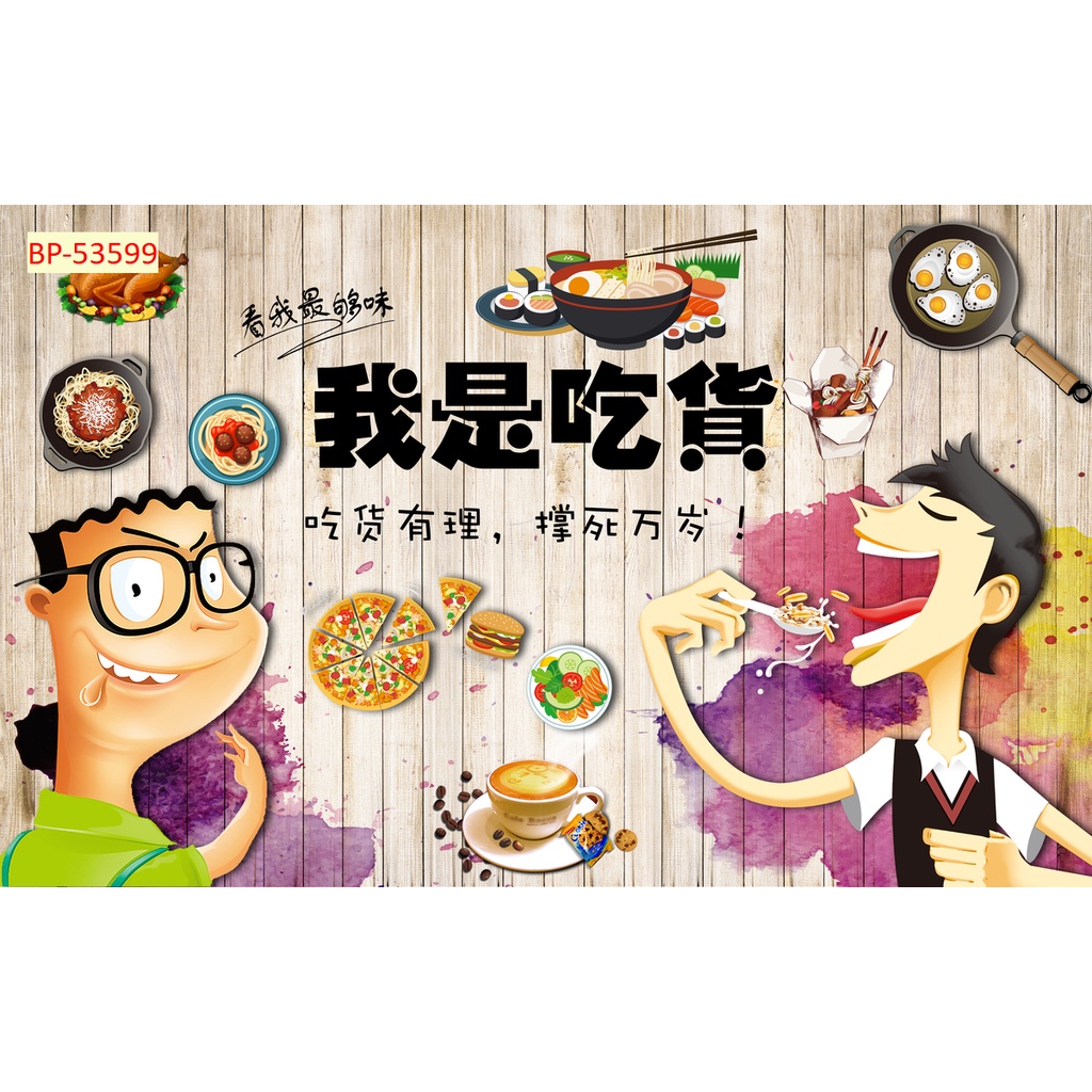 Tranh Dán Tường 3D Chủ Đề CHU GẤU POOR VÀ NHỮNG NGƯỜI BẠN ĐÁNG YÊU SIÊU SẮC NÉT