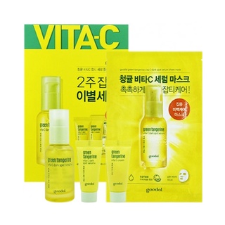 Bộ mỹ phẩm vitamin C GOODAL chiết xuất từ quả quýt xanh làm mờ vết đốm trên da