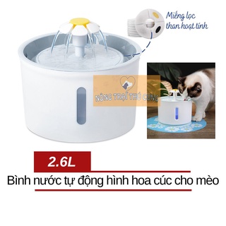 Máy lọc nước - phun nước uống cho chó mèo 2.6l - hình hoa cúc