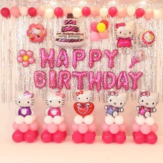 SET TRANG TRÍ SINH NHẬT BÉ GÁI GIÁ RẺ - BÓNG MÈO KITTY ĐÁNG YÊU CHO BÉ