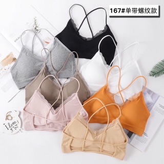 Áo lá Bra dệt dây đan chéo siêu xinh