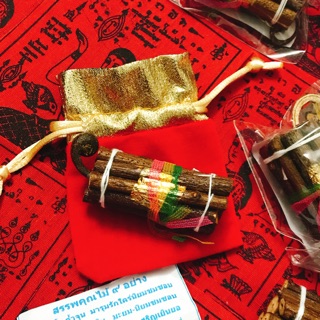 🎀 Móc Khoá Gỗ Handmade 🎀