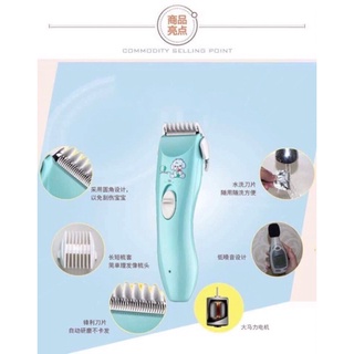 Tông đơ cắt tóc trẻ em
