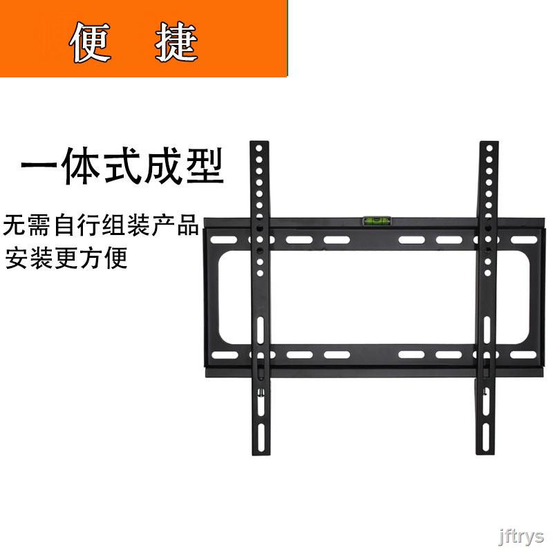 Sony Giá Đỡ Tv Lcd Gắn Tường 0601