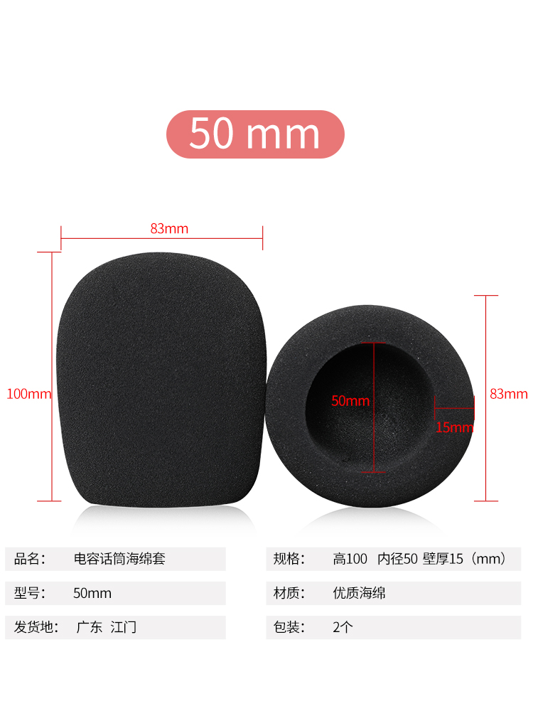 Mút Bọc Đầu Micro Chất Liệu Cotton Dày Dặn Cao Cấp Ốp | BigBuy360 - bigbuy360.vn