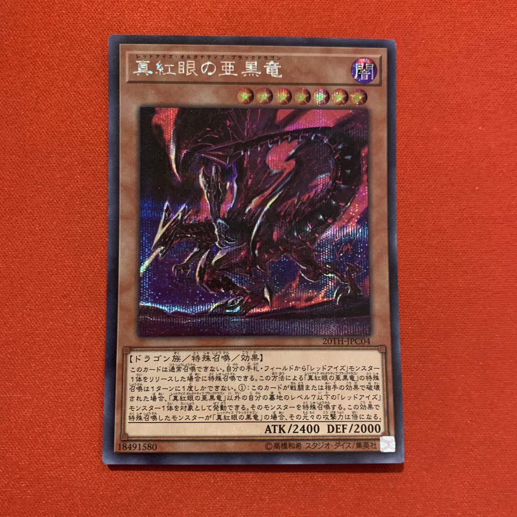 EN-JP]Thẻ Bài Yugioh Chính Hãng] Red Eyes Alternative Black Dragon