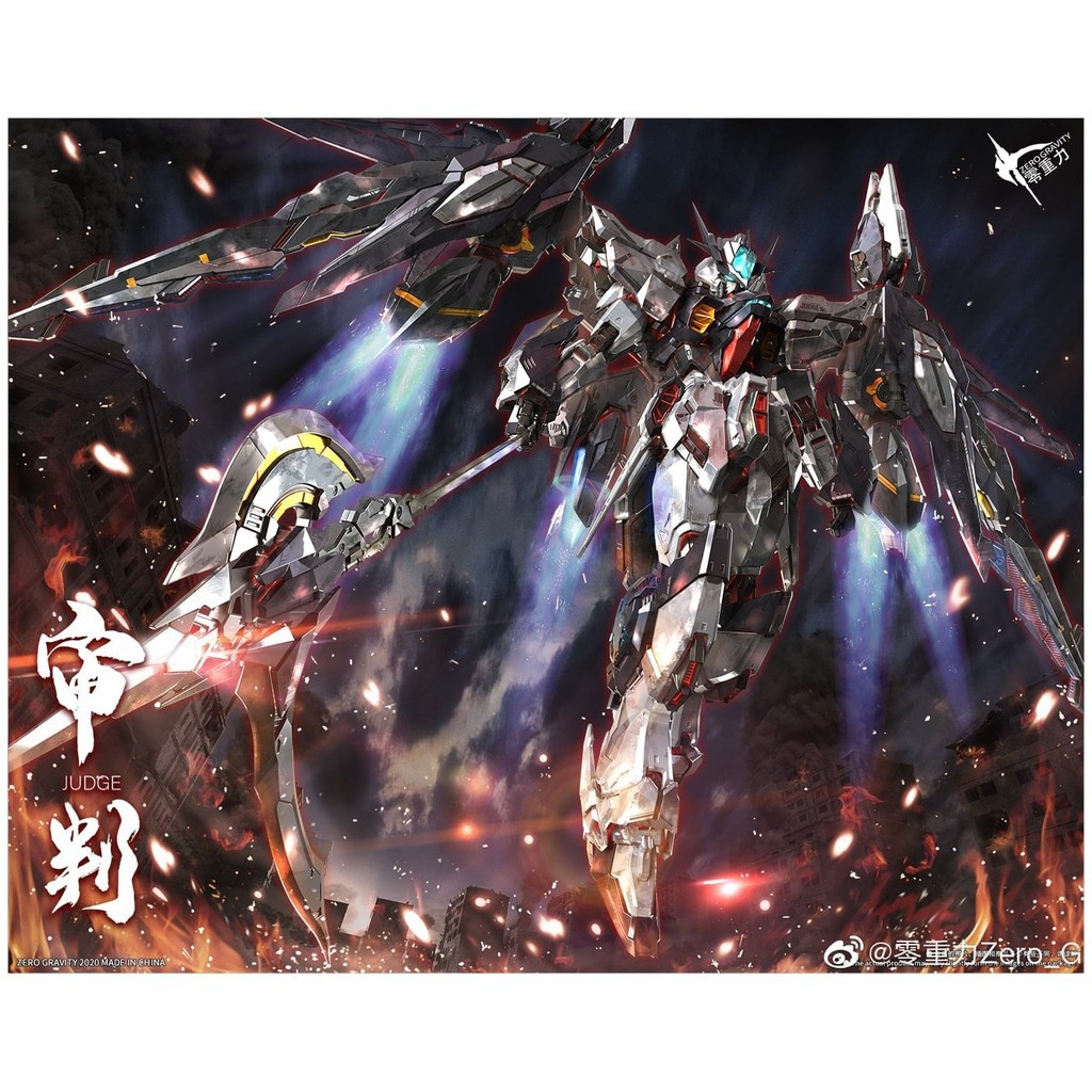 [Hàng CÓ SẴN] MG Judge Gundam - Zero Gravity