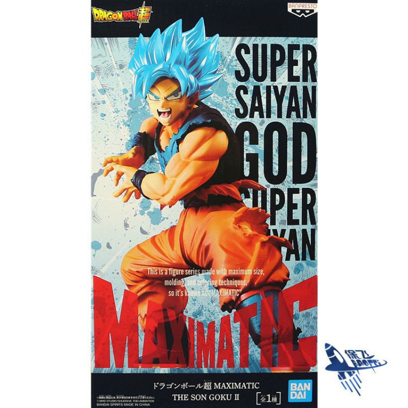 Mô hình Dragonball - Goku blue - Maximatic 2