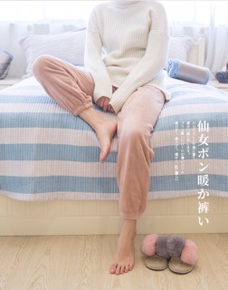[ORDER] QUẦN NỈ BÔNG SIUU ẤM