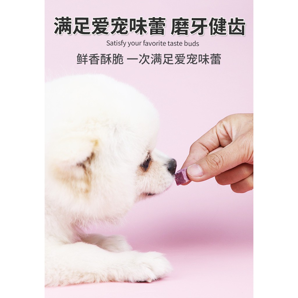 VIÊN THỊT GÀ RAU CỦ SẤY KHÔ BỔ SUNG CHẤT XƠ CHO CHÓ MÈO GÓI 100g