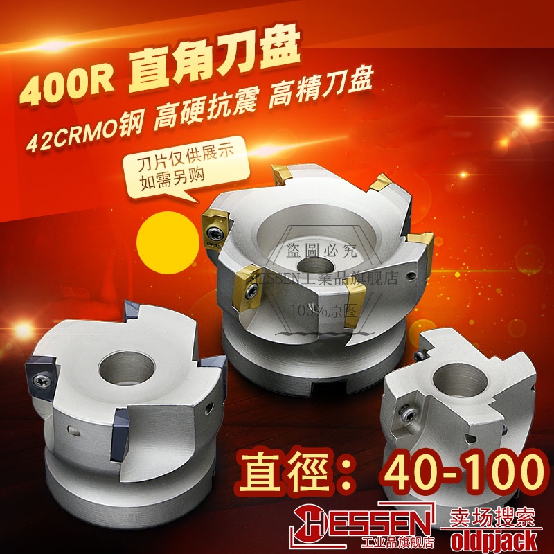 Đĩa Cắt CNC Trong Suốt Góc Phải 40-100 Bap400r Đường Kính 40-100 R0.8 APMT1604