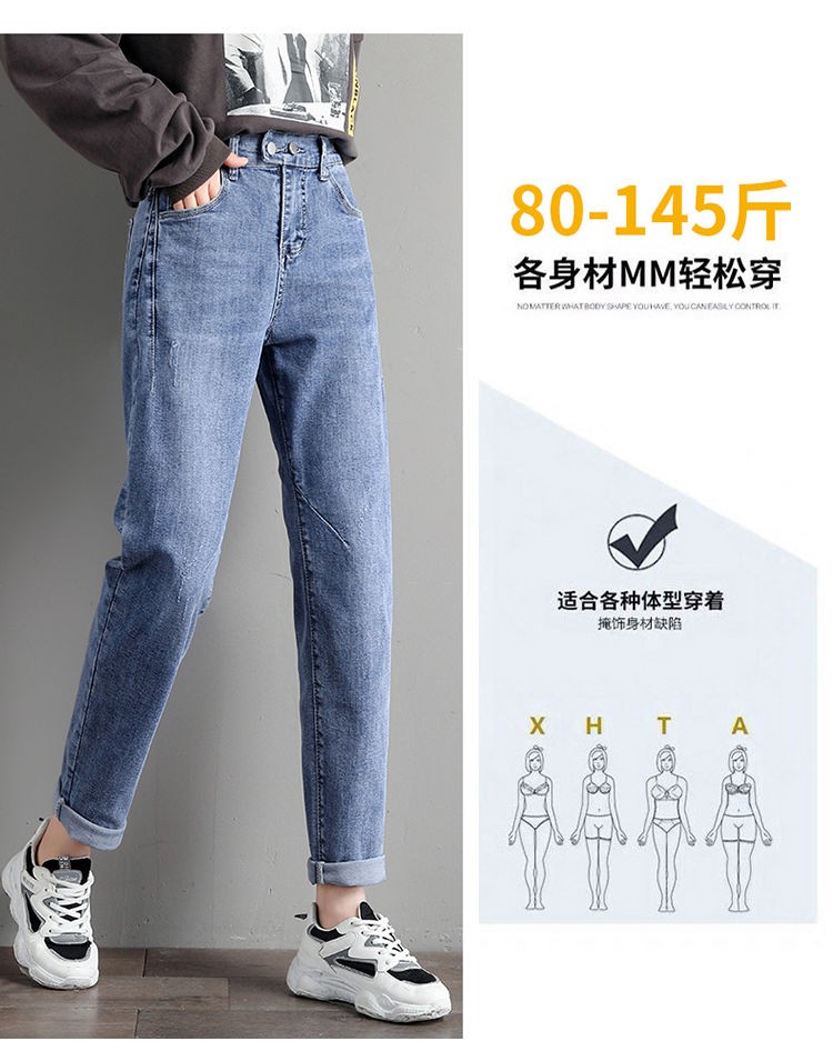 Elastic Waist Jeans Women Loose Nine-Point Stretch Harem Pants 2021 Spring And Autumn New High-Waisted Thin Daddy Pants | BigBuy360 - bigbuy360.vn