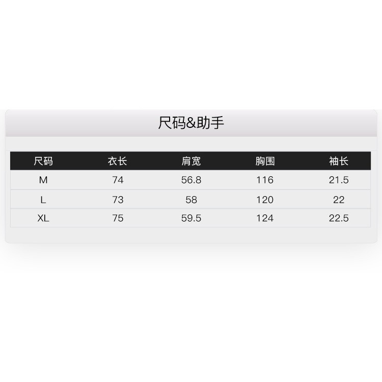 Áo thun Nelly - Heybig : Mẫu CÔ GÁI DESTROY