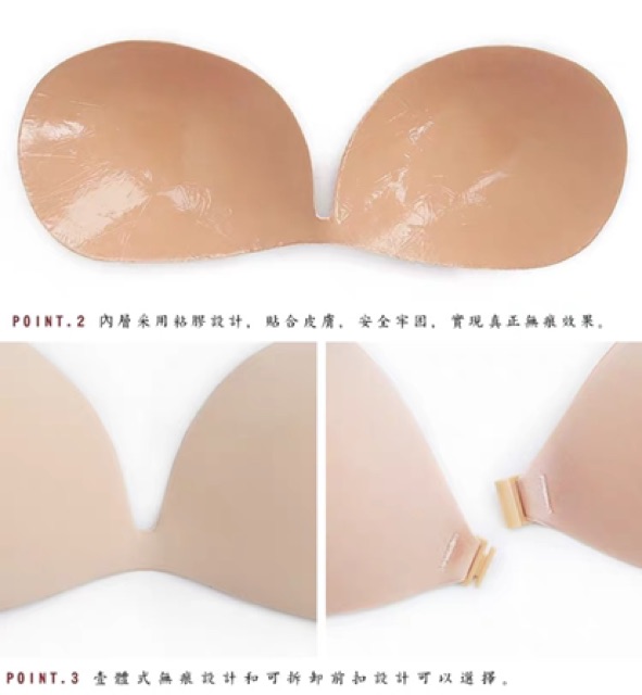 Áo bra cài trước siêu hót p29