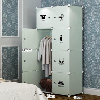 Tủ quần áo - tủ nhựa lắp ghép 8 ô sâu 47