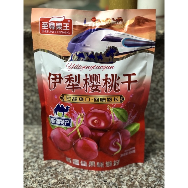 Ô Mai Cherry Sấy Khô 408g