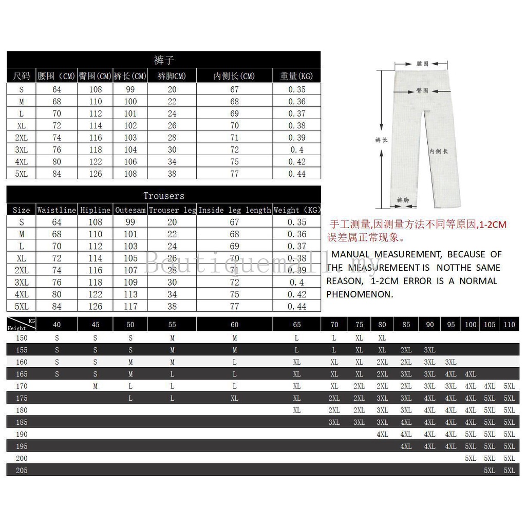 Áo Khoác Bóng Chày/ Quần Dài Hóa Trang Nhân Vật Hanemiya Kazutora mẫu 2021