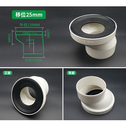 (LOẠI CHUYỂN TỐI ĐA 2.5 CM) Thiết bị chuyển lệch tâm bồn cầu, xí bệt hàng loại 1 dày dặn, chắc chắn