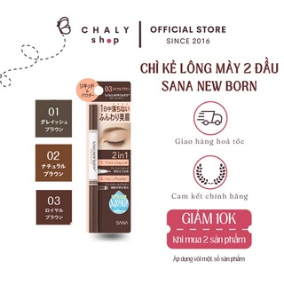 Bút chì kẻ lông mày đa năng 2in1 Sana New Born Lasting W Brow EX N Nhật