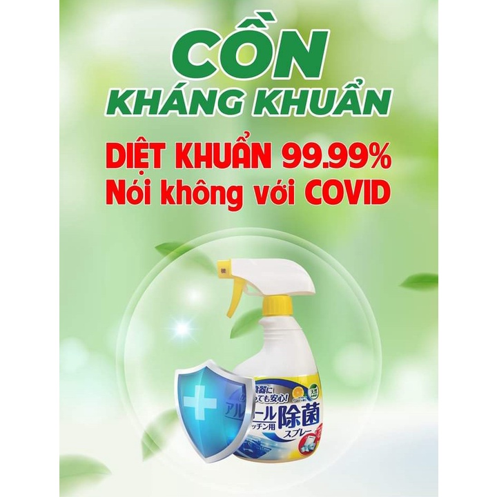 Cồn Rửa Tay Khô - Kháng Khuẩn - Khử Mùi  - Nhật Bản